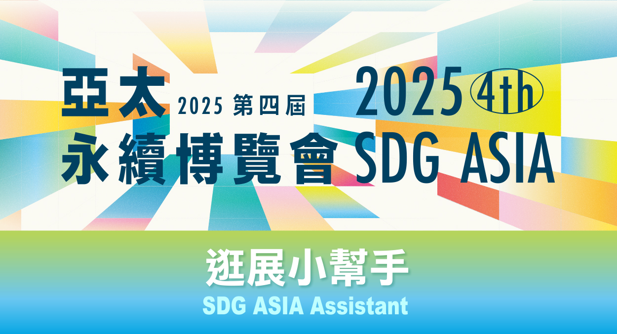 首頁Banner